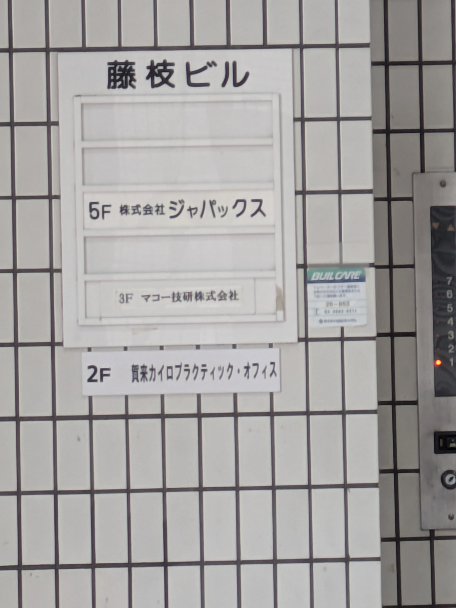 fresh/building/J00100367069_67