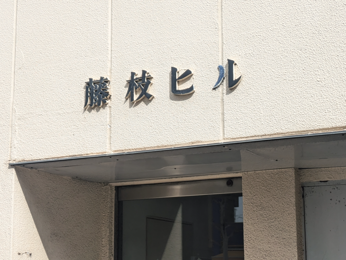 fresh/building/J00100367069_8