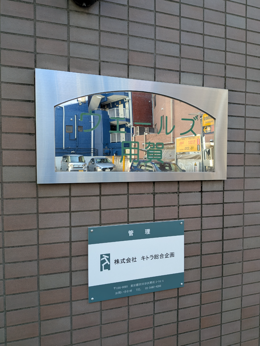 fresh/building/J00100367091_9