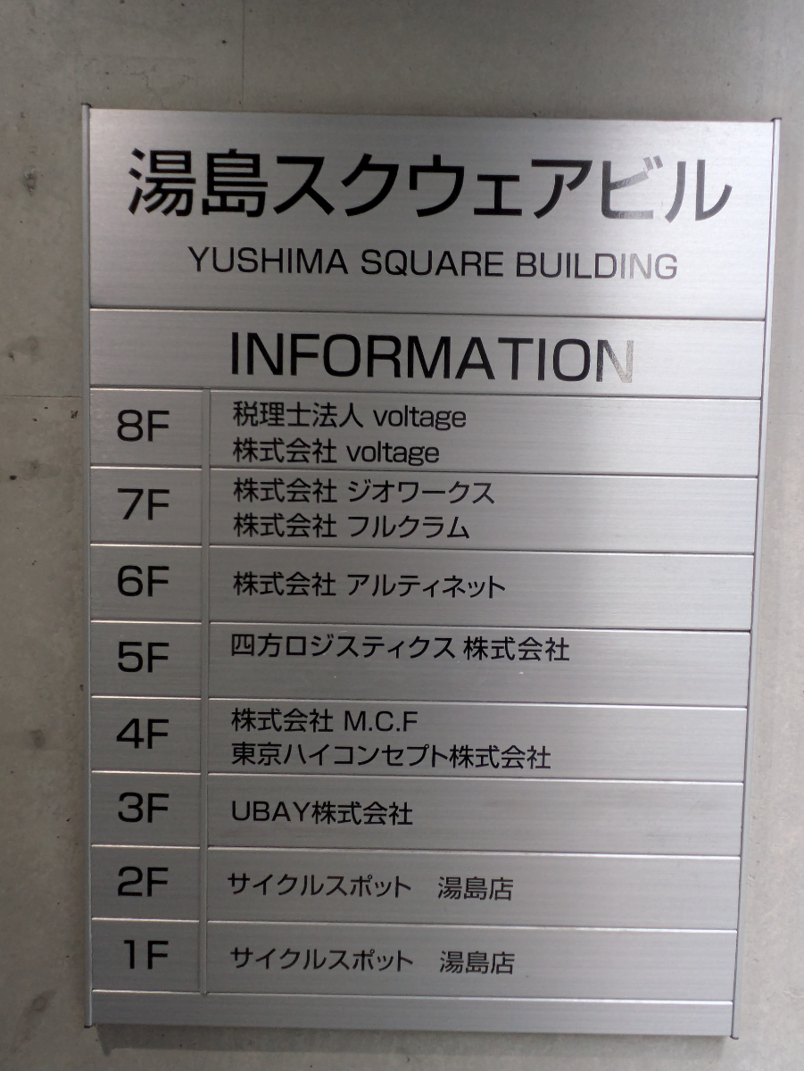 fresh/building/J00100367094_67