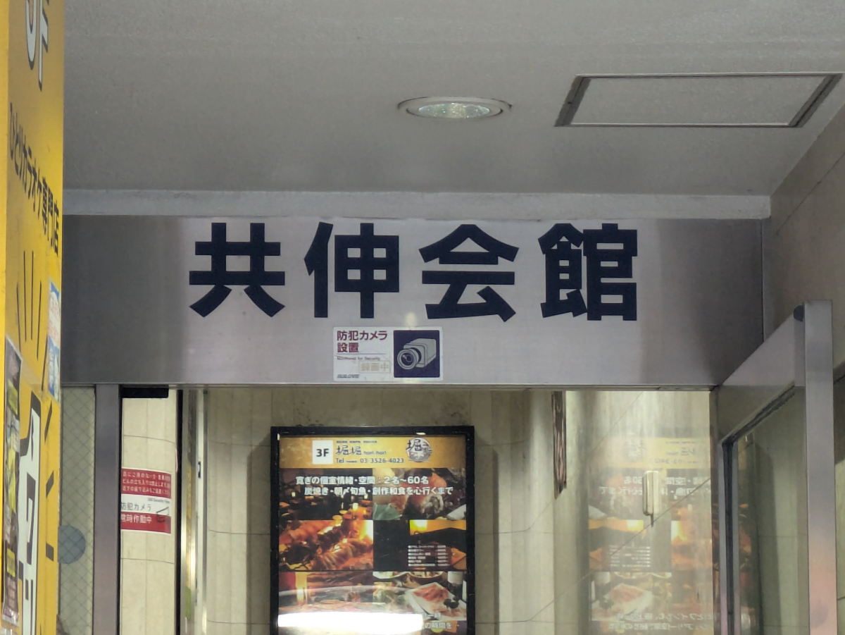 fresh/building/J00100367111_10