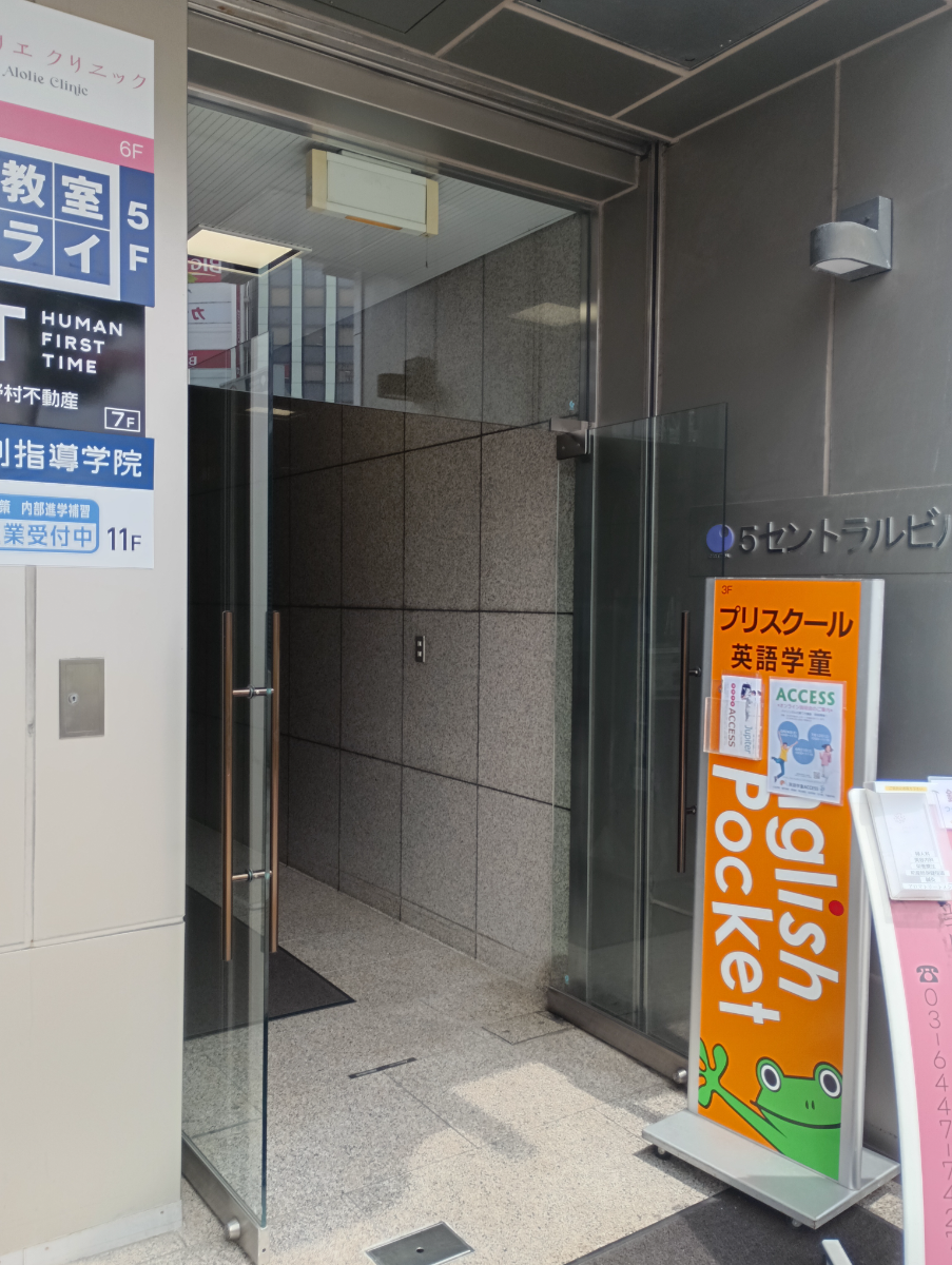 fresh/building/J00100367120_3