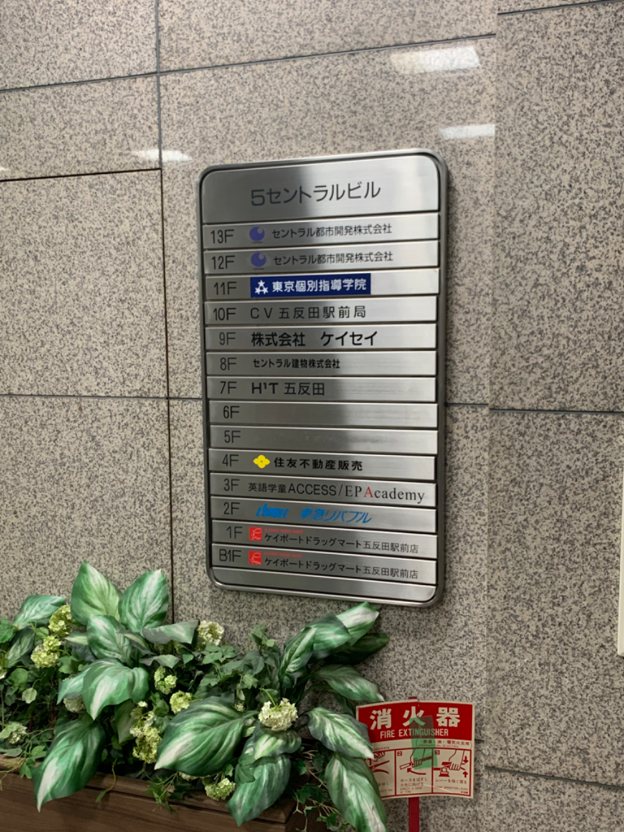 fresh/building/J00100367120_67