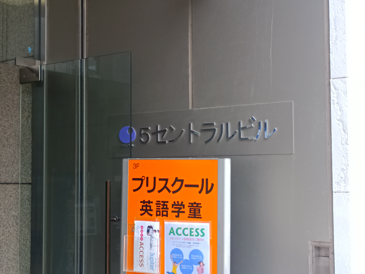 fresh/building/J00100367120_8