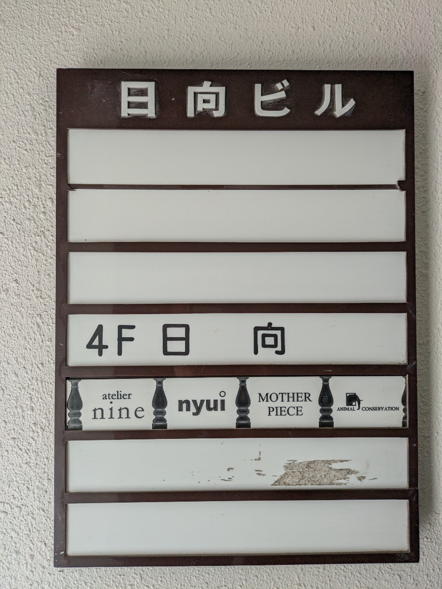 fresh/building/J00100367121_67