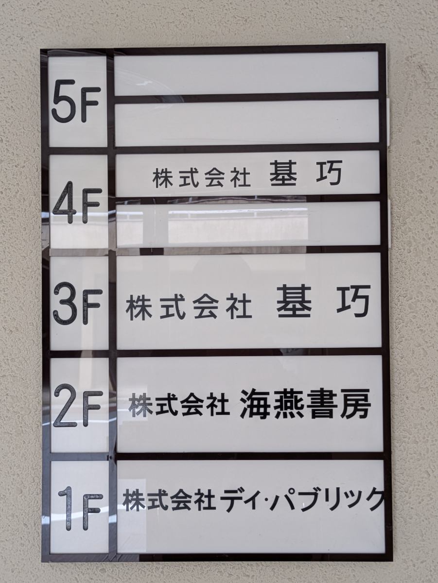 fresh/building/J00100367124_67