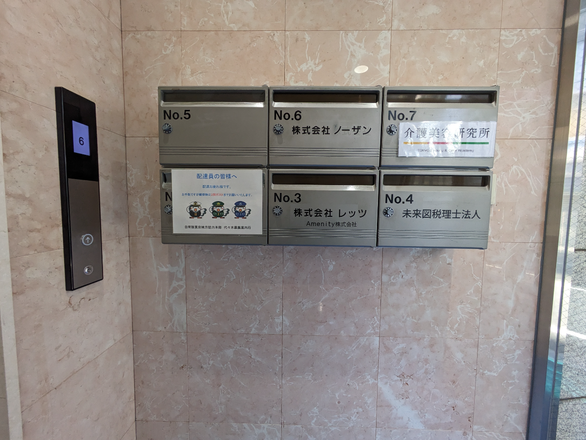 fresh/building/J00100367131_14