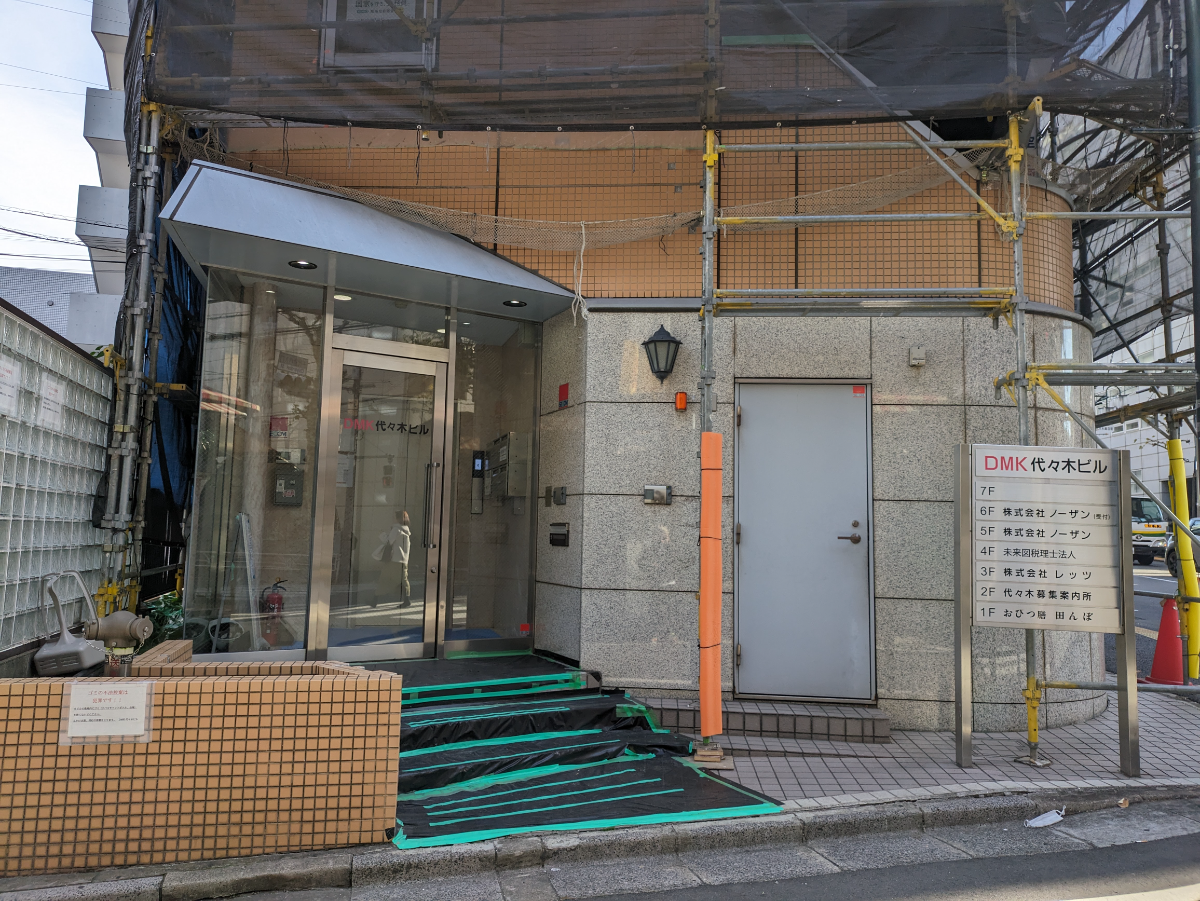 fresh/building/J00100367131_3