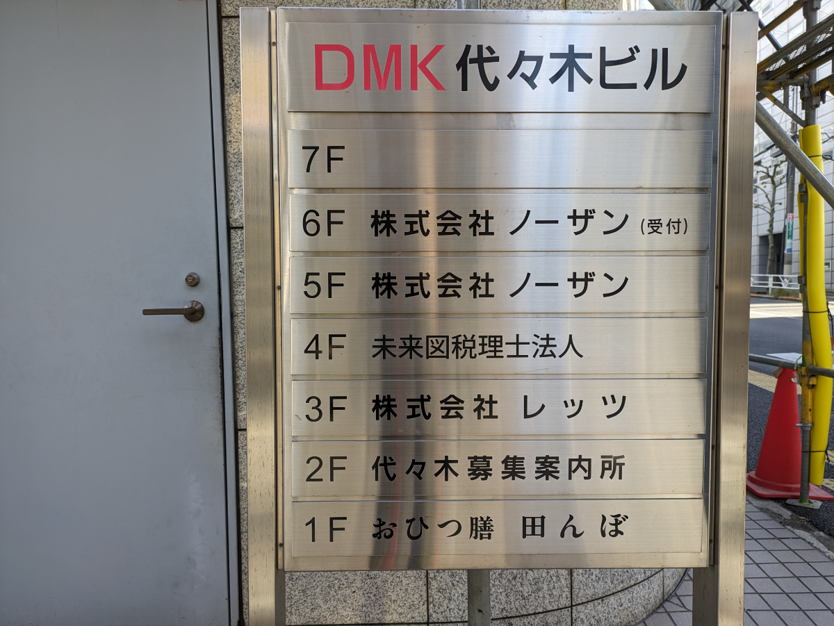 fresh/building/J00100367131_67