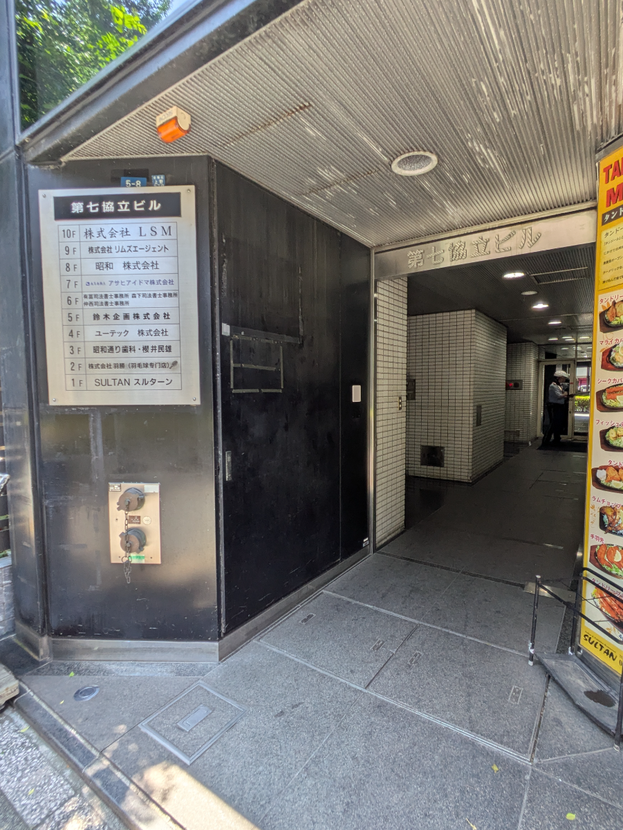 fresh/building/J00100367145_3