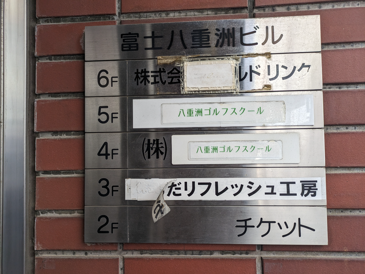 fresh/building/J00100367152_67