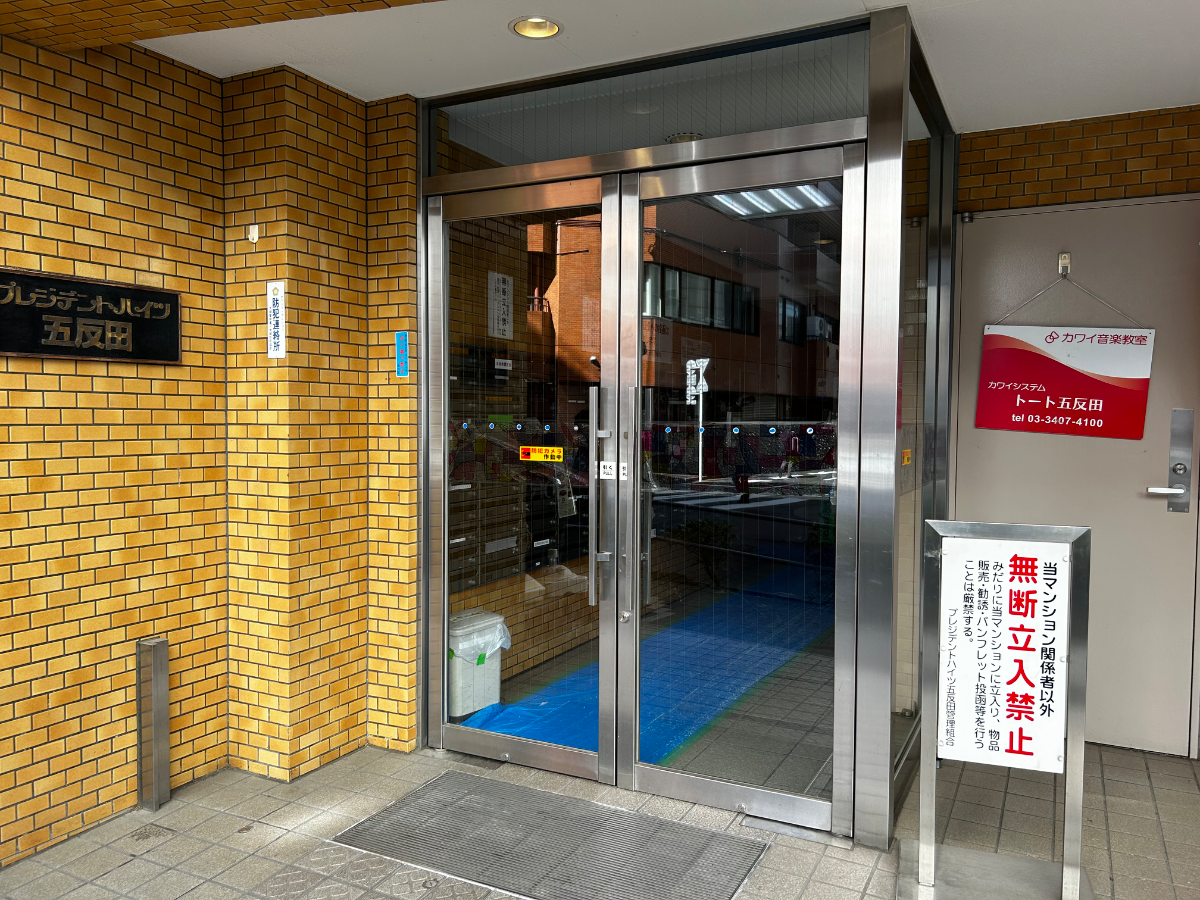 fresh/building/J00100367186_3