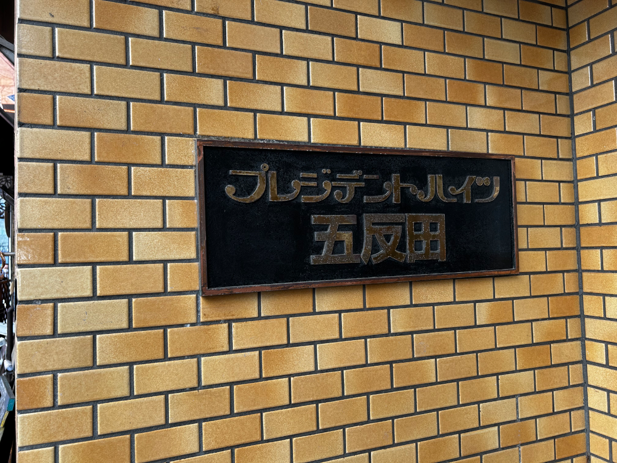 fresh/building/J00100367186_7