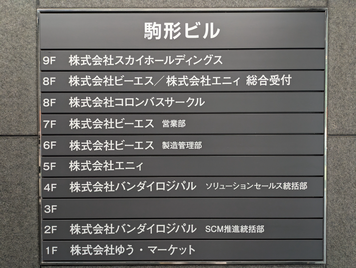 fresh/building/J00100367215_67