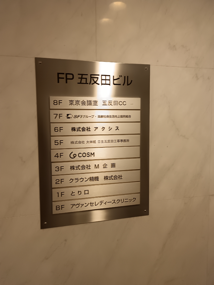 fresh/building/J00100367220_67