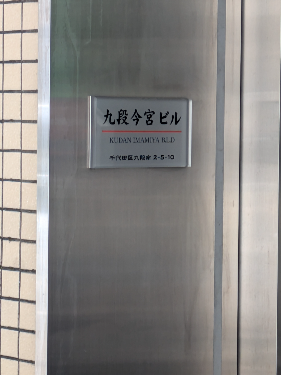 fresh/building/J00100367263_9