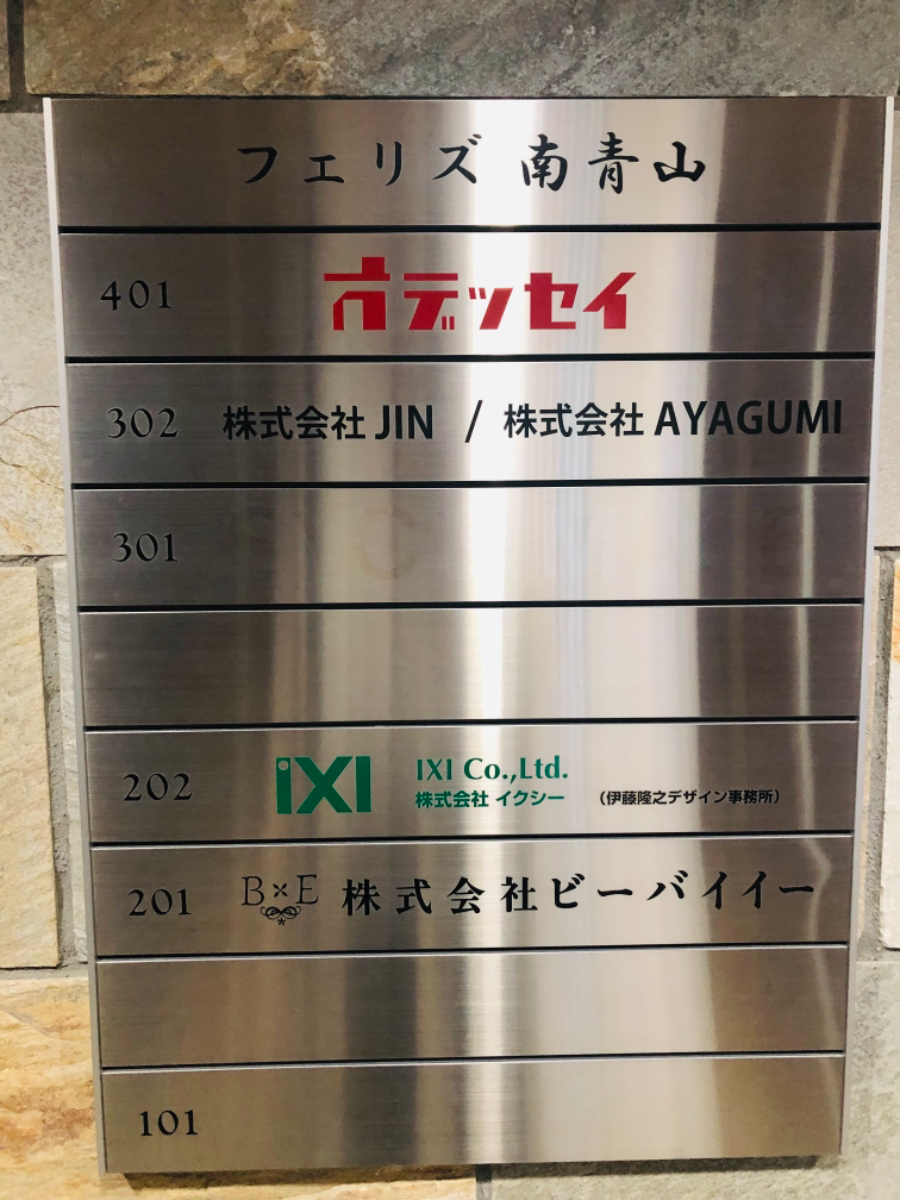 fresh/building/J00100367269_67