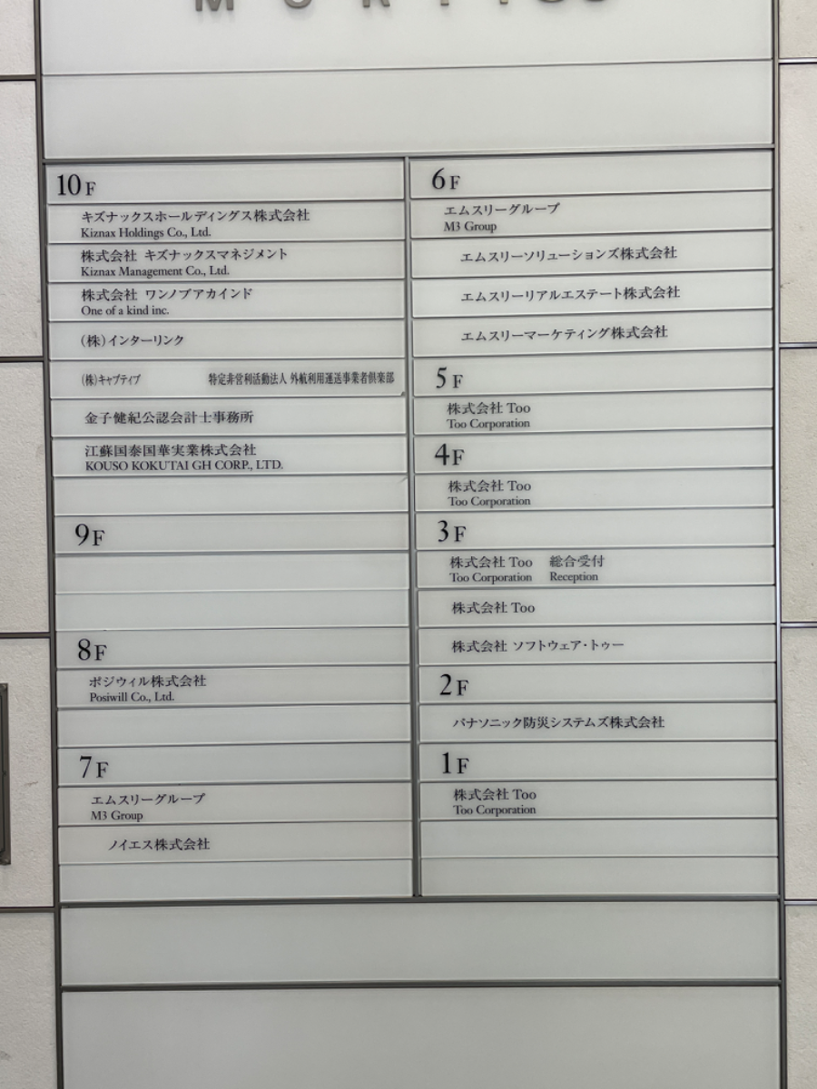 fresh/building/J00100367278_67