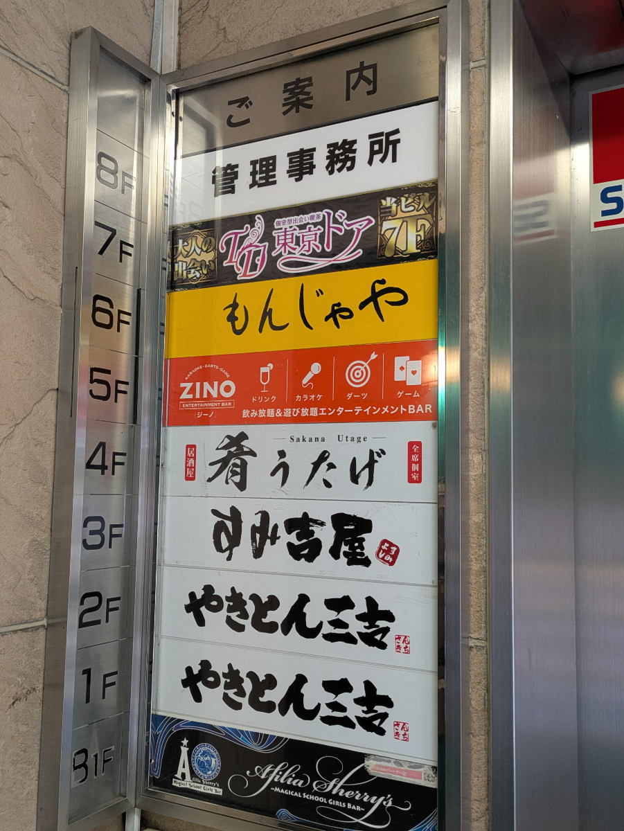 fresh/building/J00100367279_67