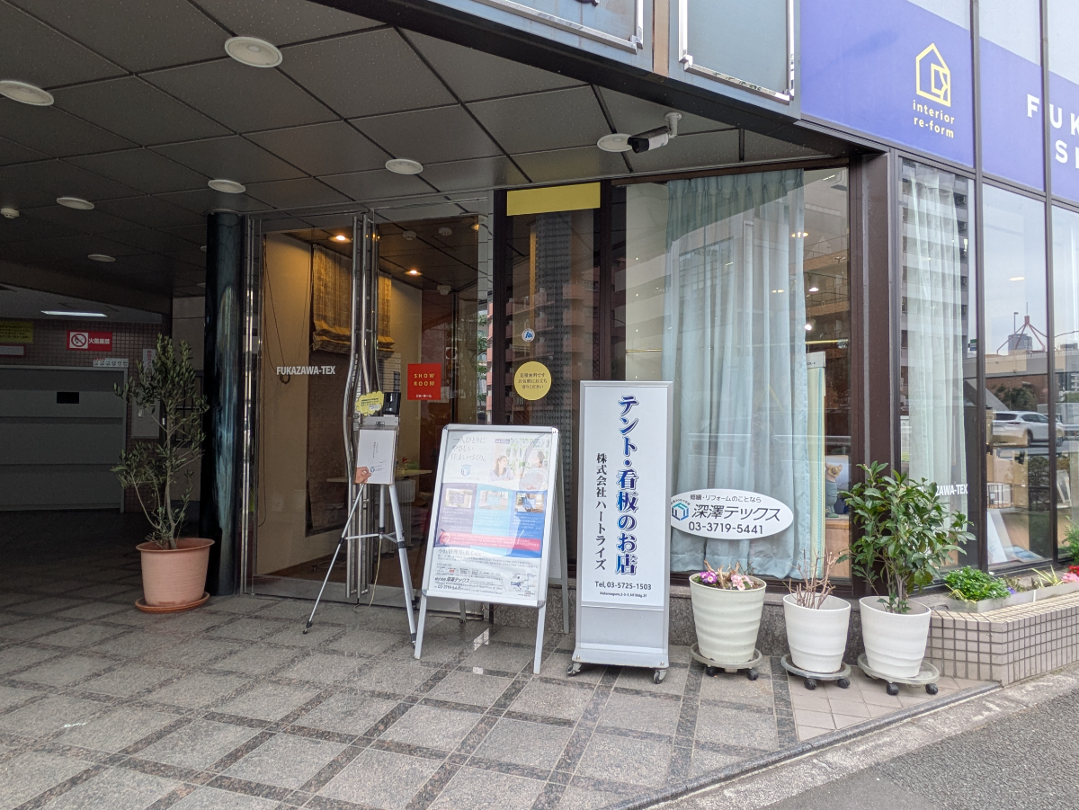 fresh/building/J00100367281_7