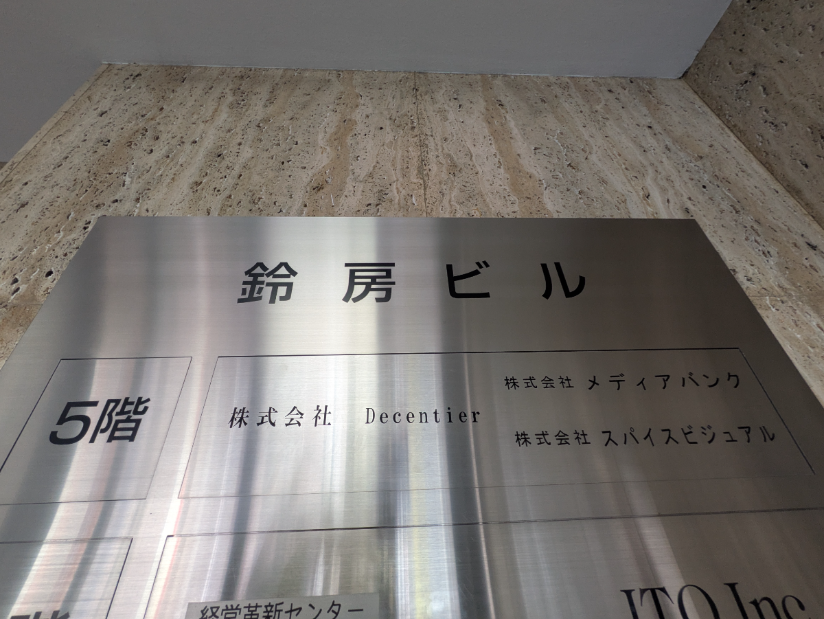 fresh/building/J00100367283_12