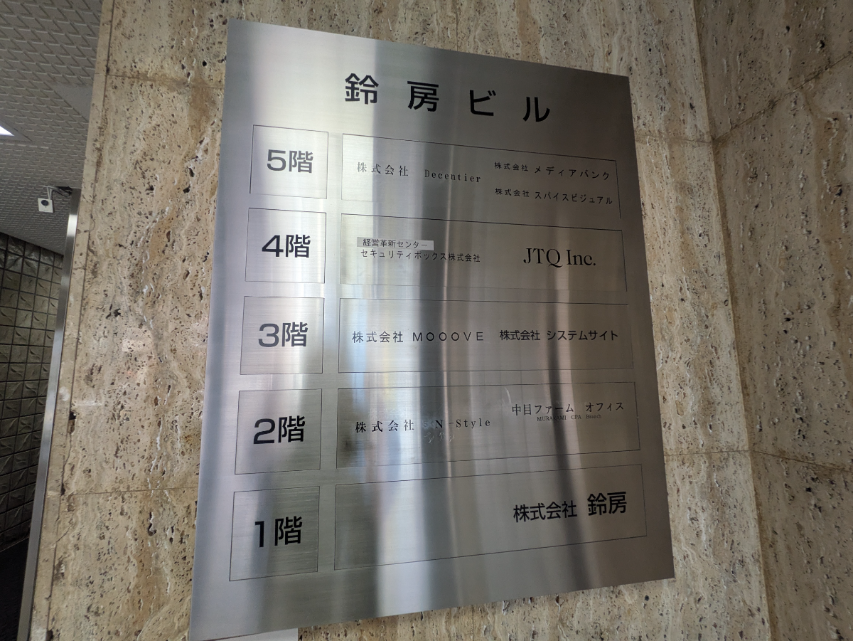 fresh/building/J00100367283_67
