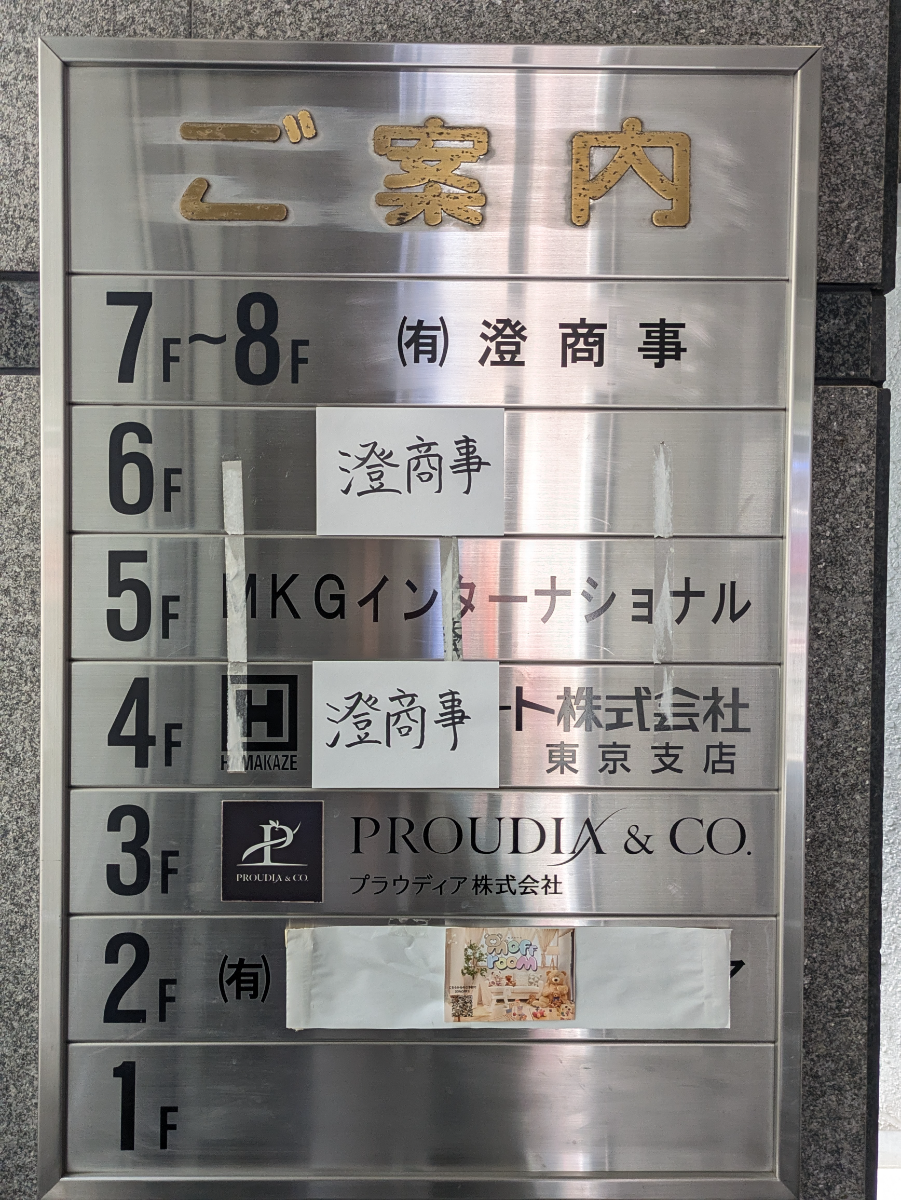 fresh/building/J00100367287_67