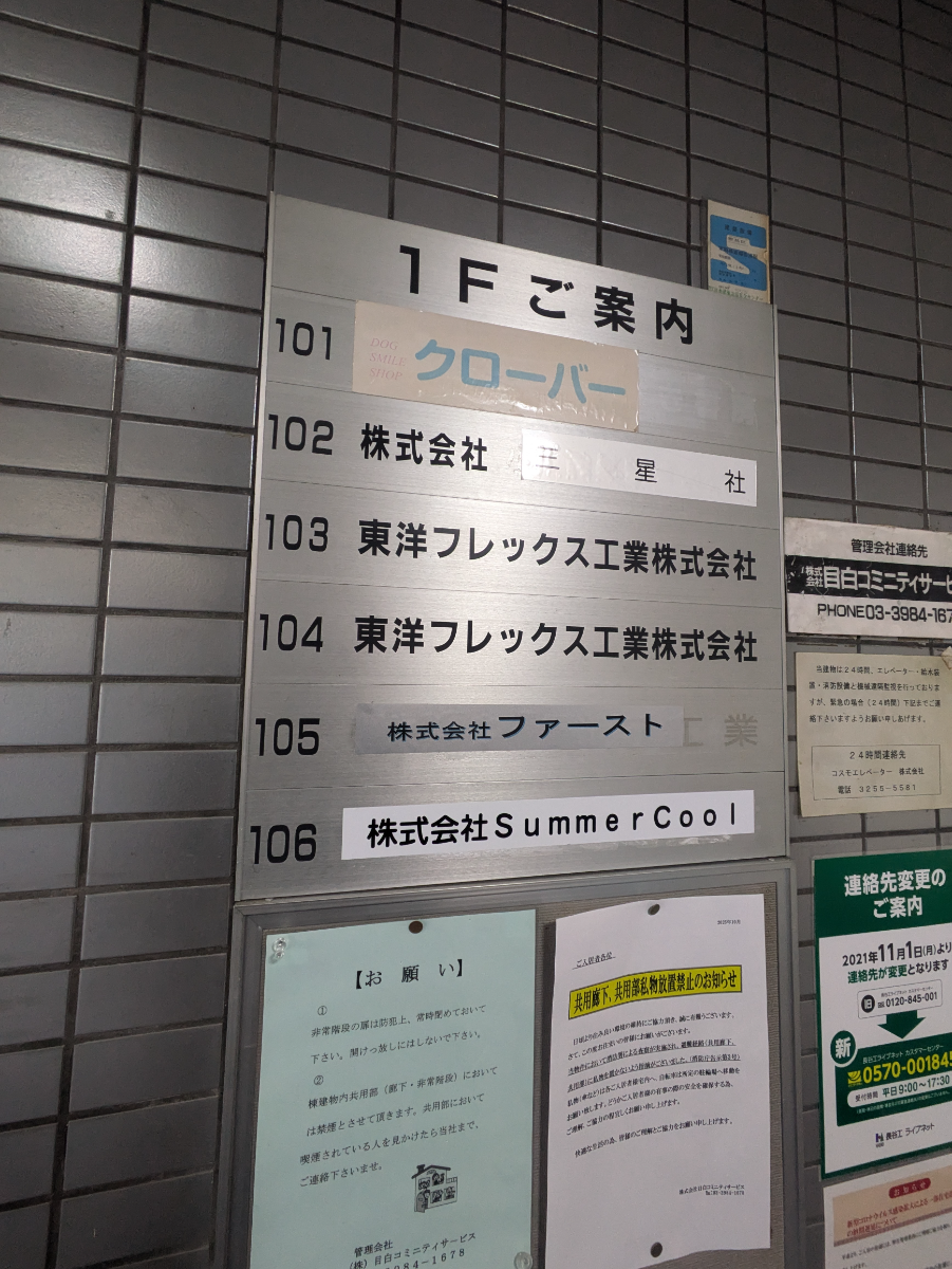 fresh/building/J00100367298_67