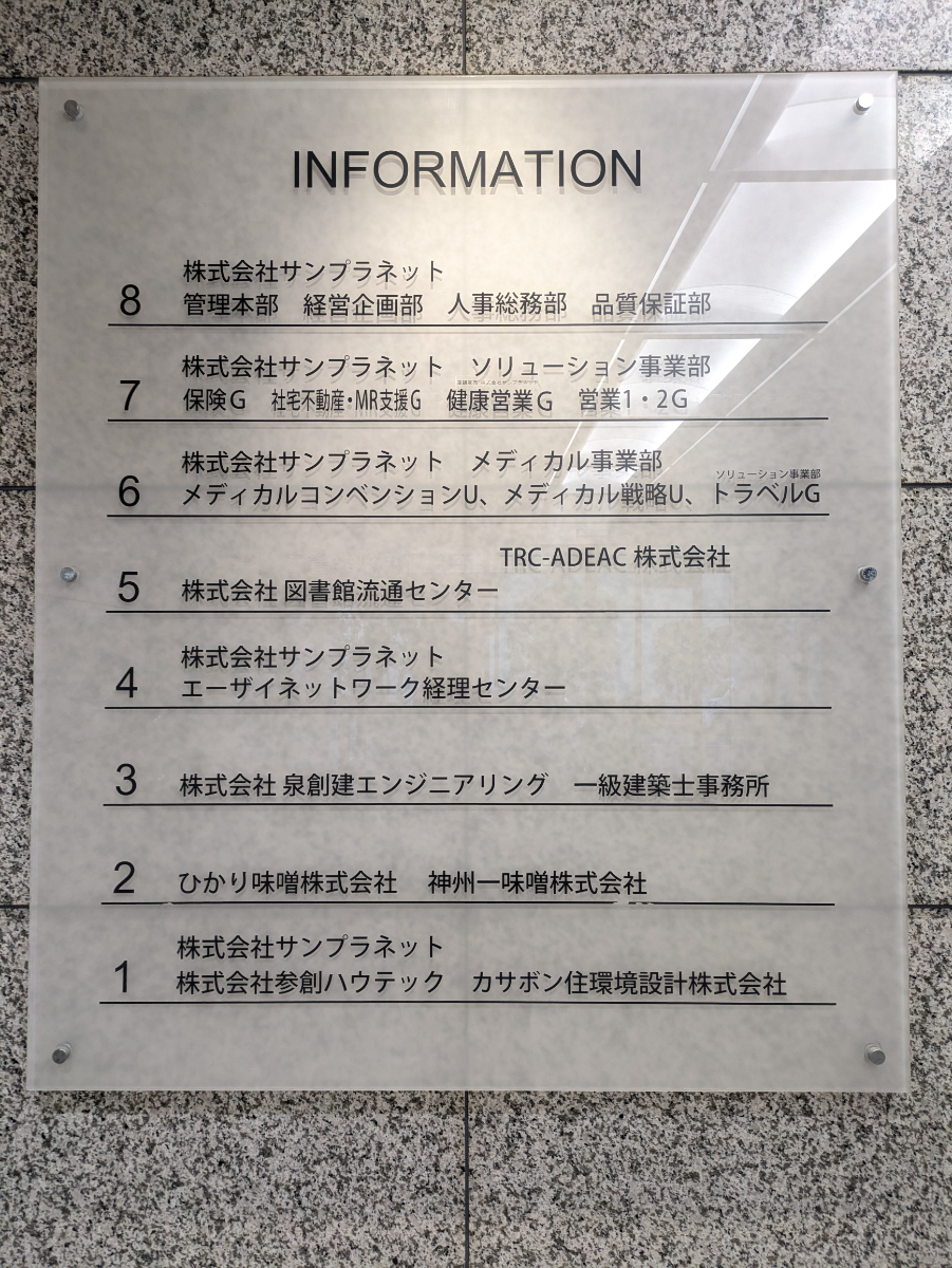fresh/building/J00100367308_67