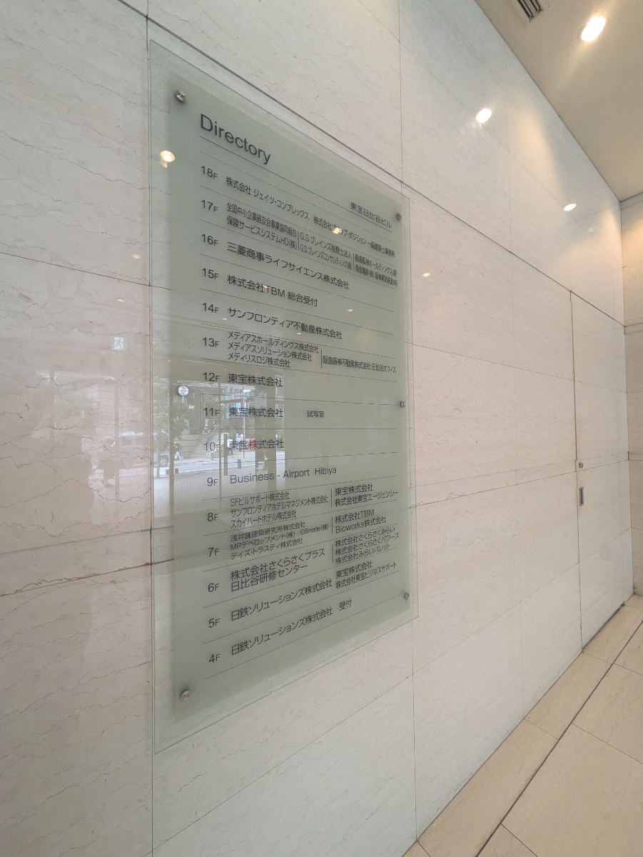 fresh/building/J00100367322_67