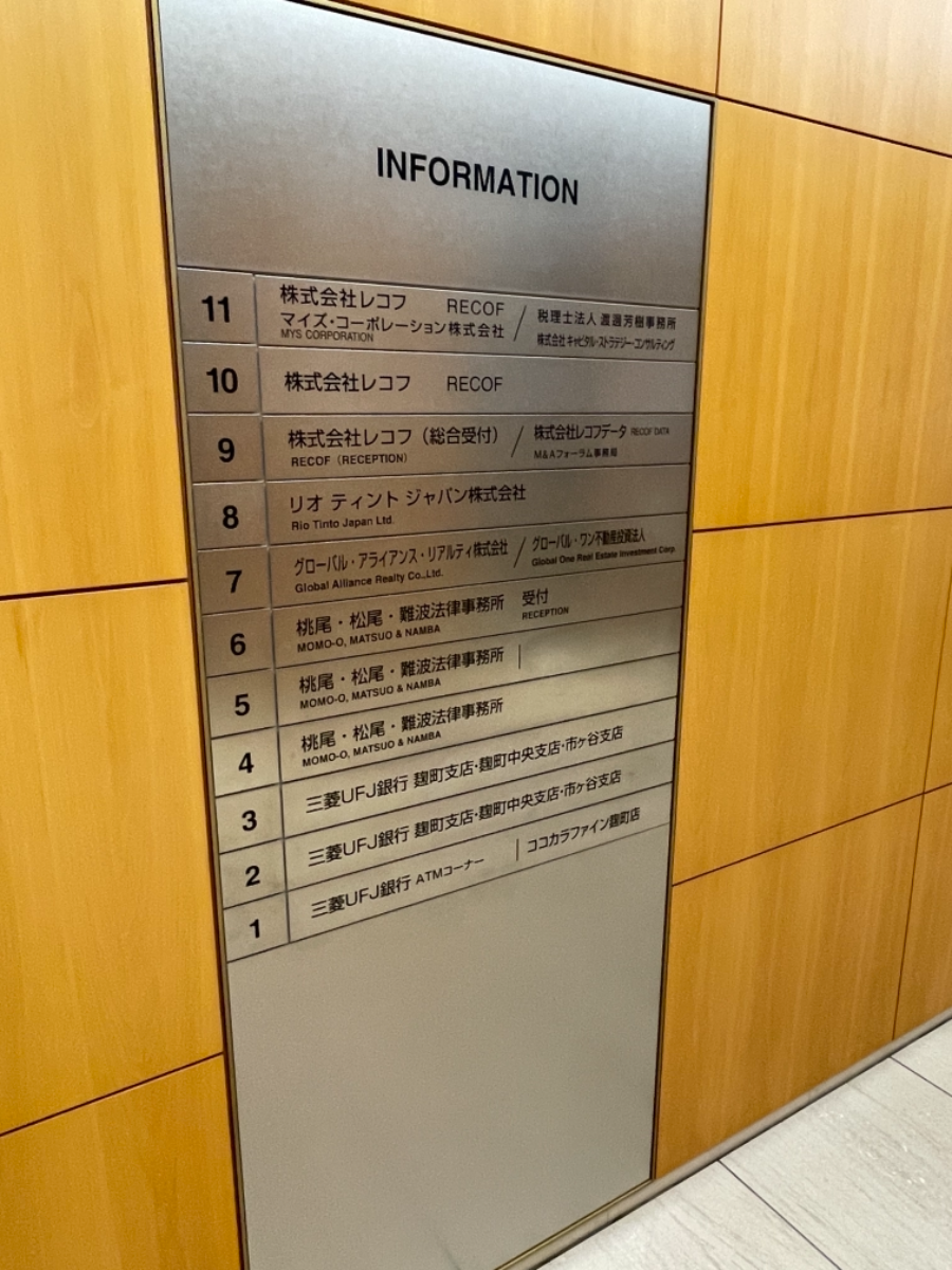 fresh/building/J00100367333_67