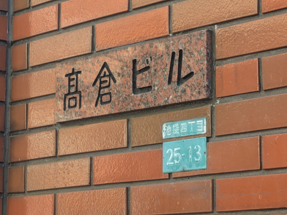 fresh/building/J00100367334_10