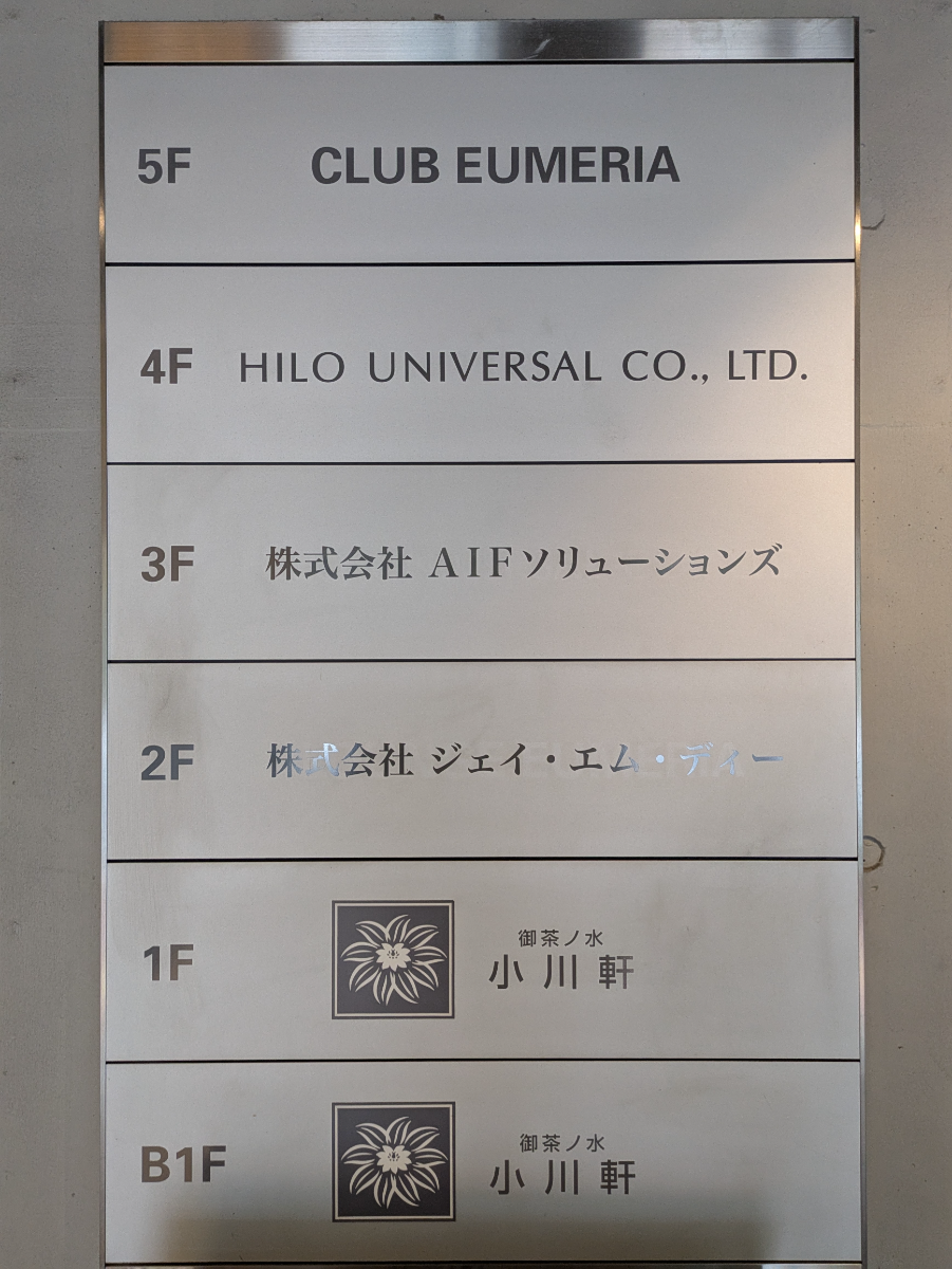 fresh/building/J00100367339_67