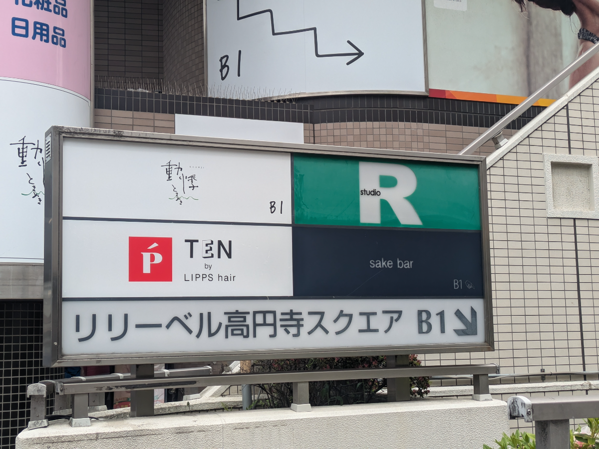 fresh/building/J00100367341_67