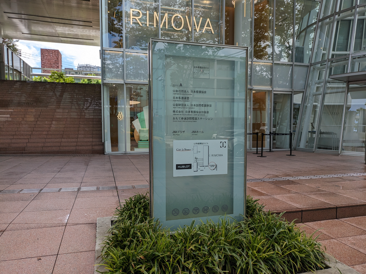 fresh/building/J00100367344_11