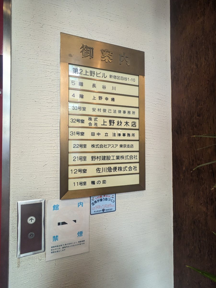 fresh/building/J00100367345_67