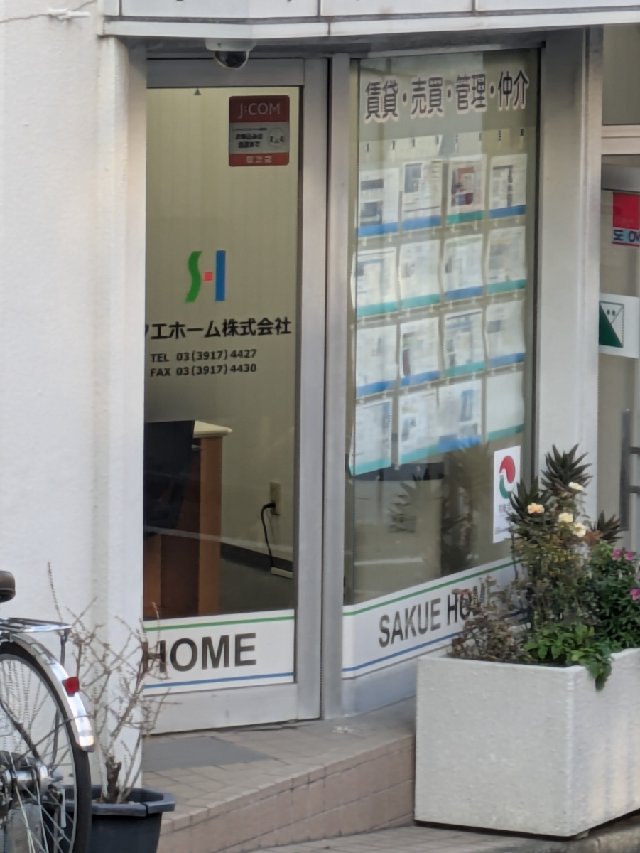 fresh/building/J00100367367_11