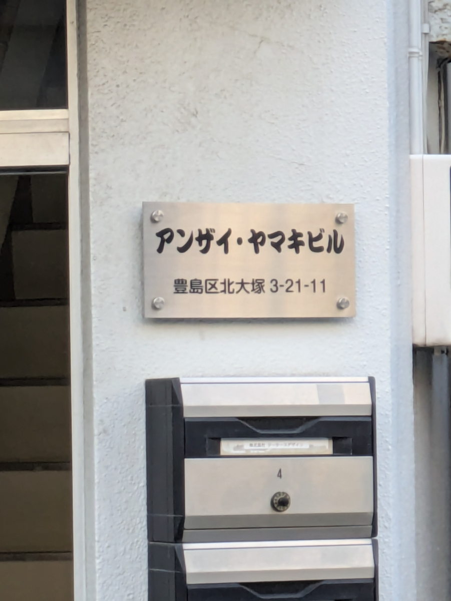 fresh/building/J00100367367_9