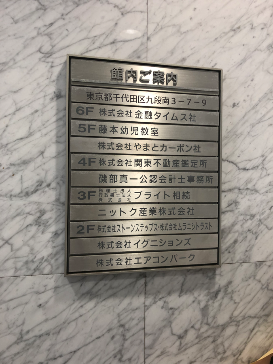 fresh/building/J00100367370_67
