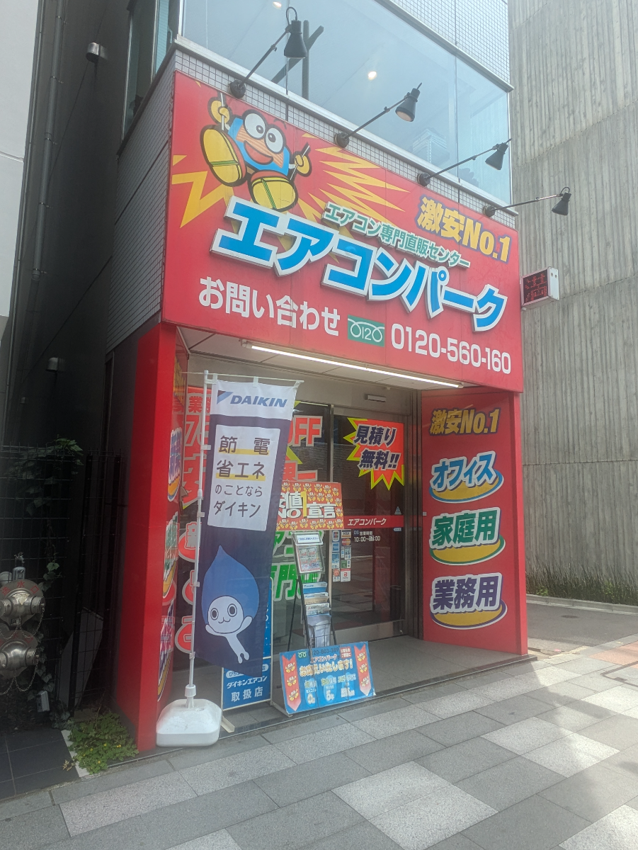 fresh/building/J00100367370_8