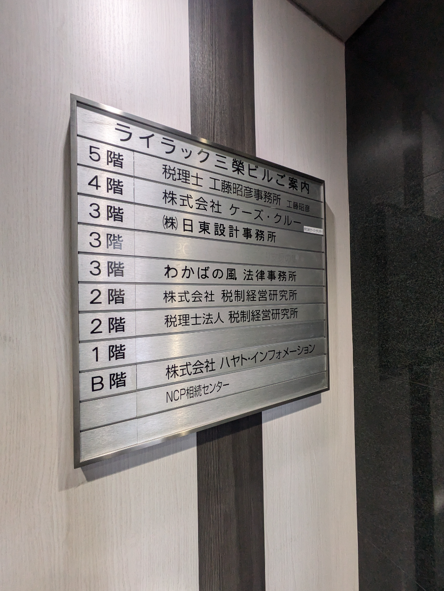 fresh/building/J00100367371_67