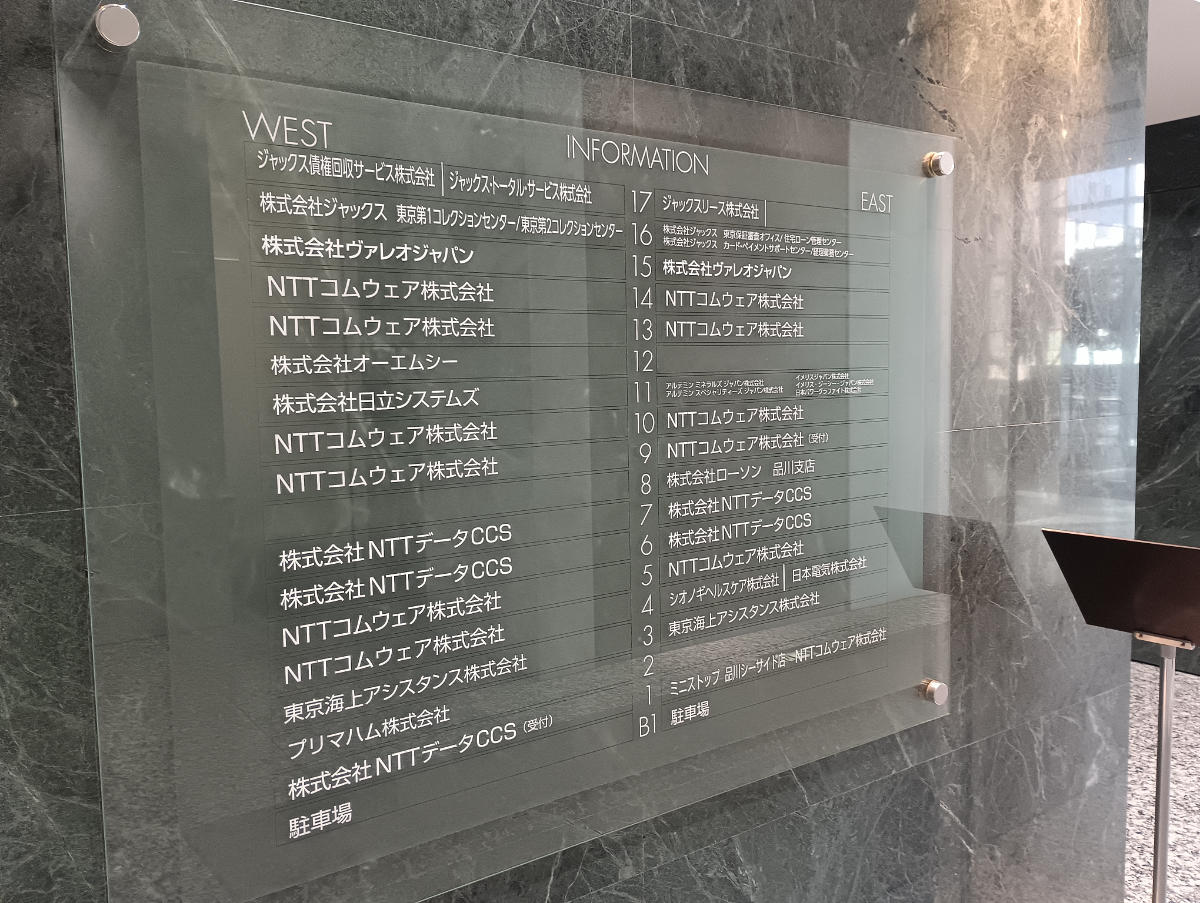 fresh/building/J00100367399_67