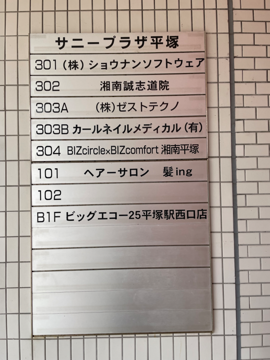 fresh/building/J00100367404_67
