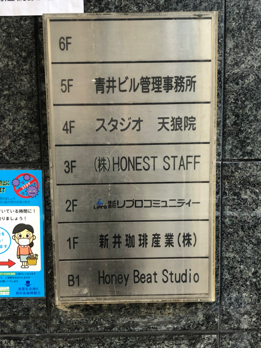 fresh/building/J00100367424_67