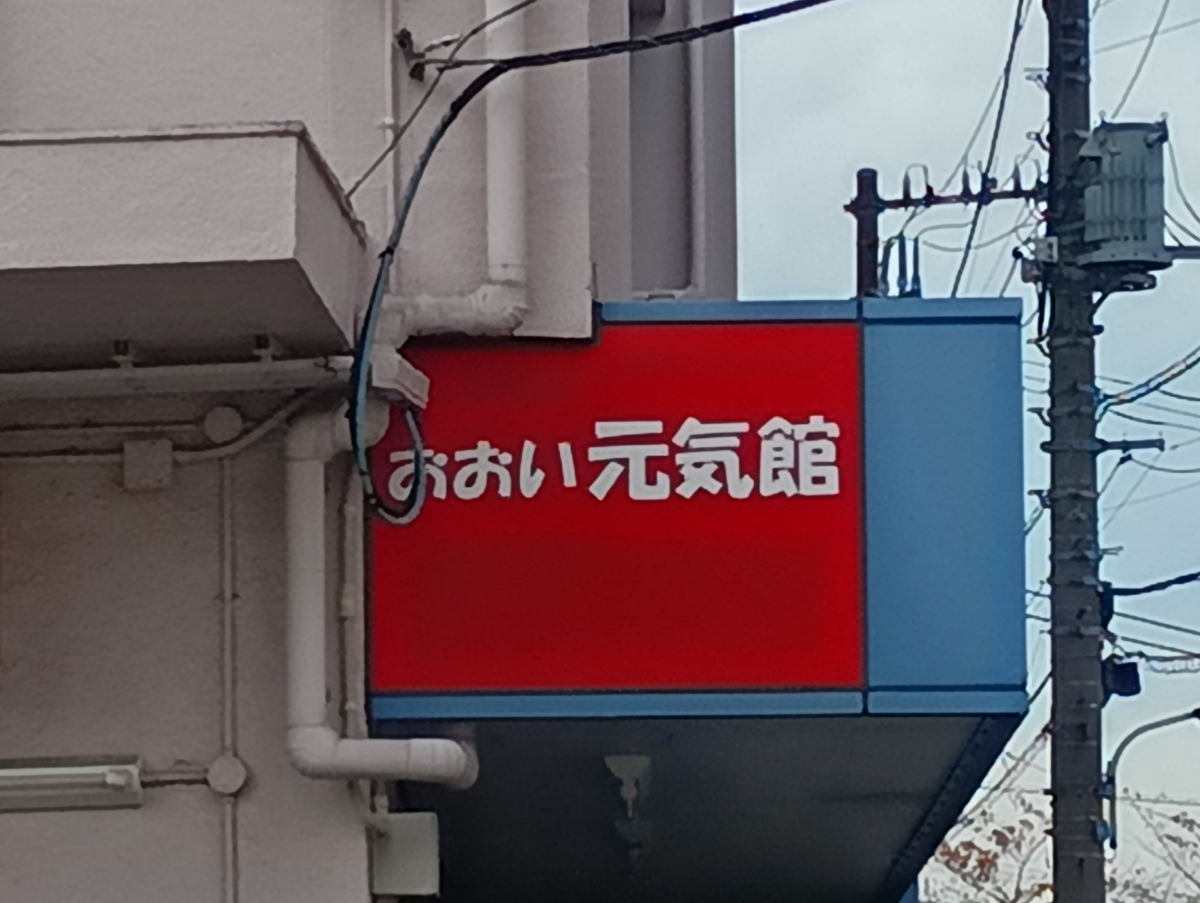 fresh/building/J00100367440_57