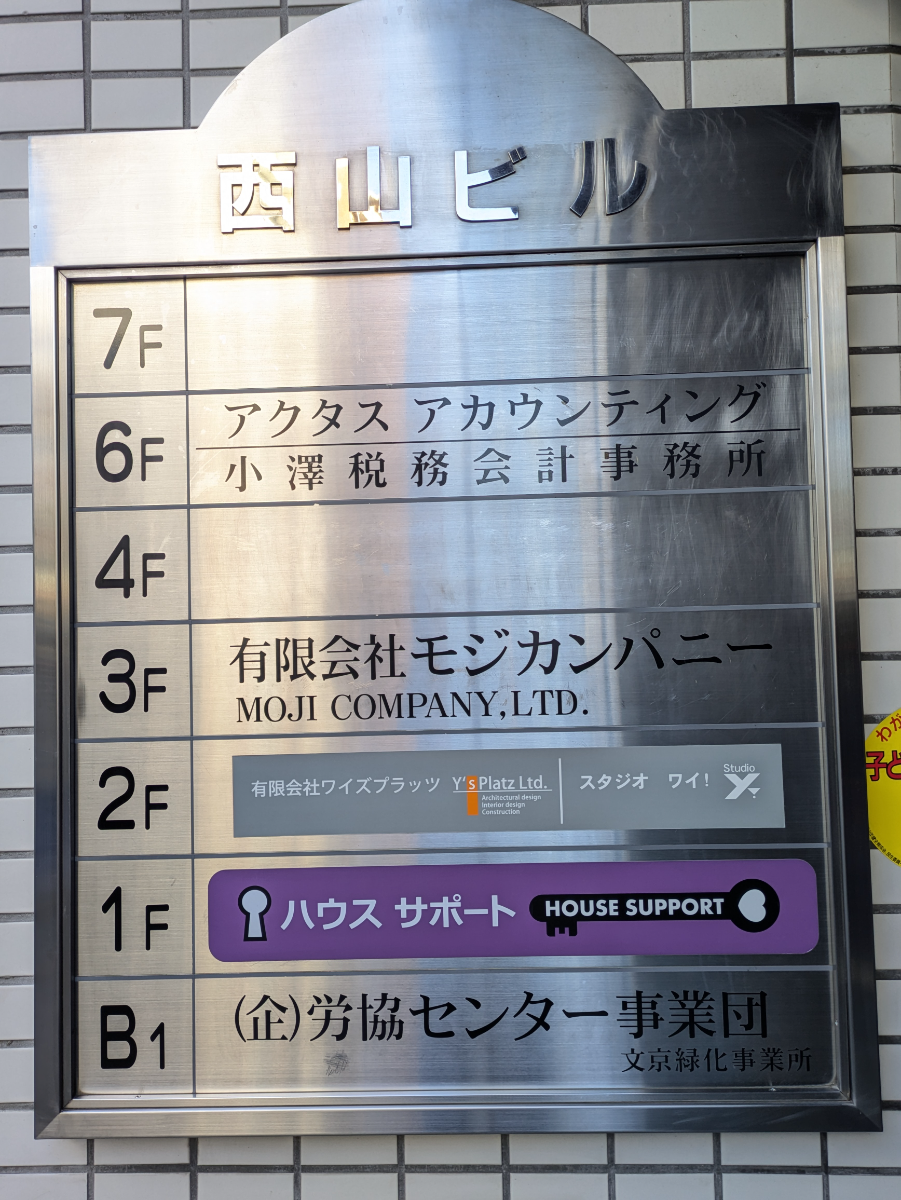 fresh/building/J00100367468_67