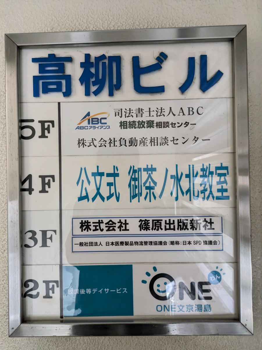 fresh/building/J00100367472_67