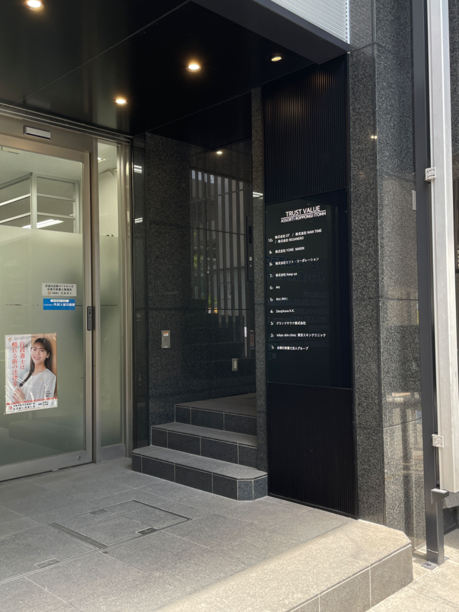 fresh/building/J00100367478_12