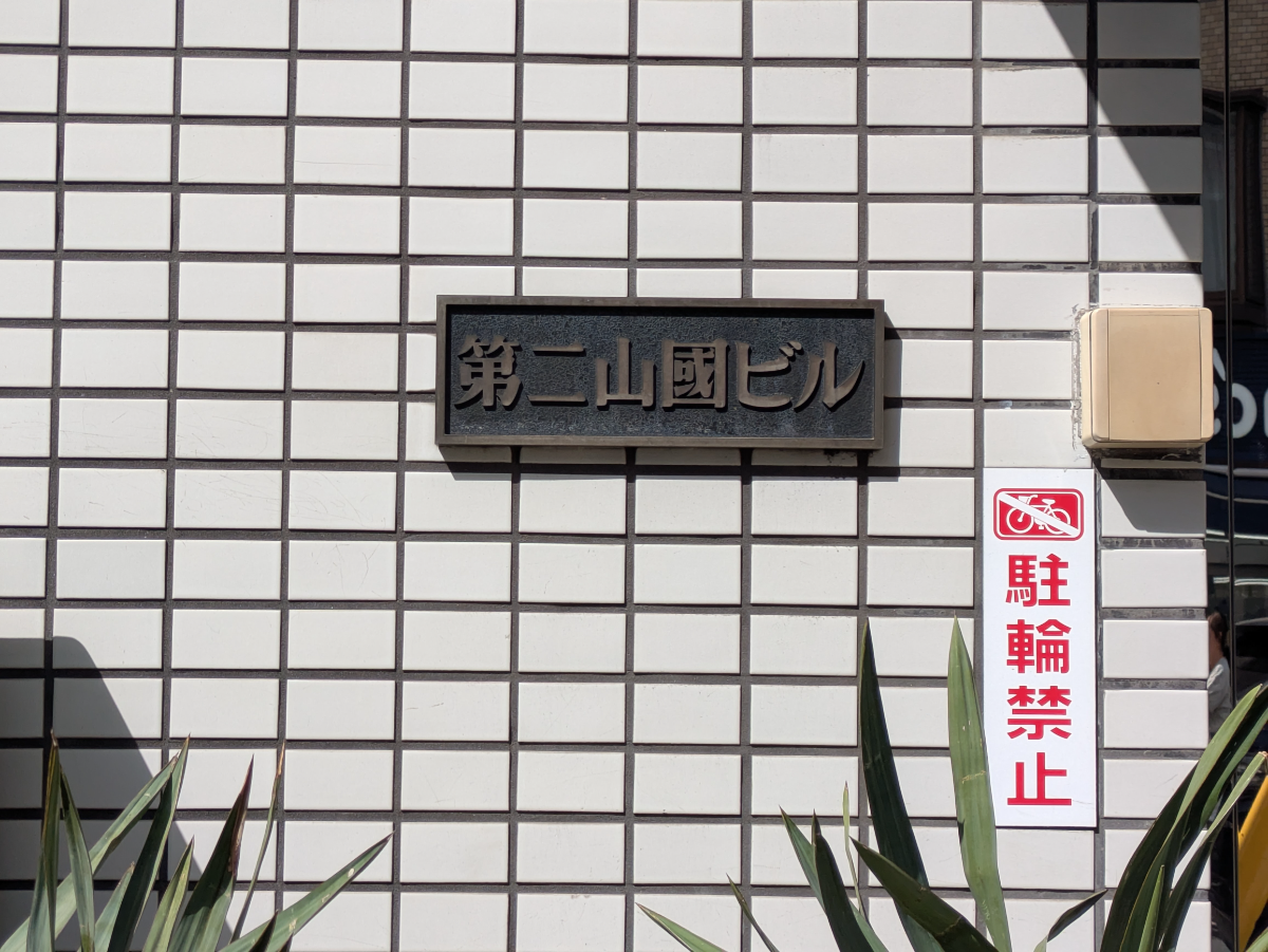 fresh/building/J00100367492_8