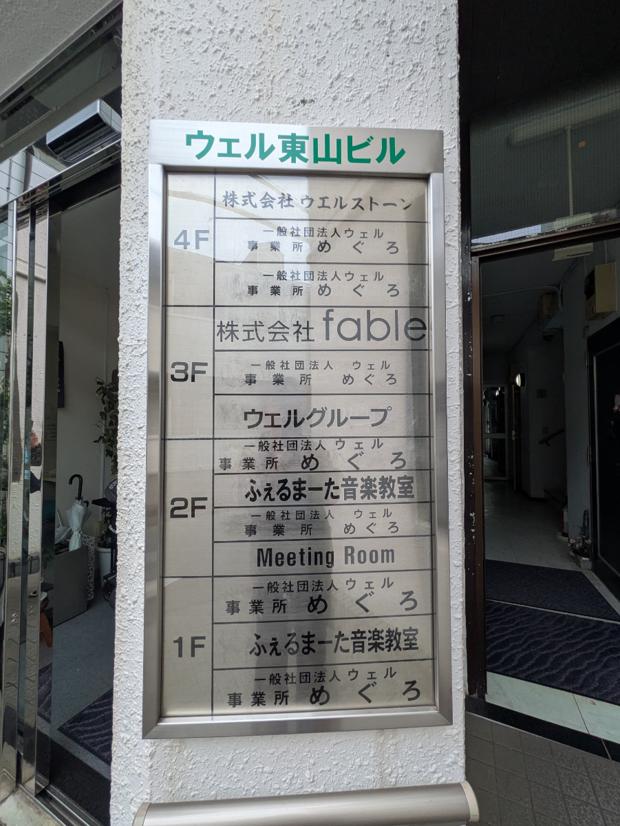 fresh/building/J00100367527_67